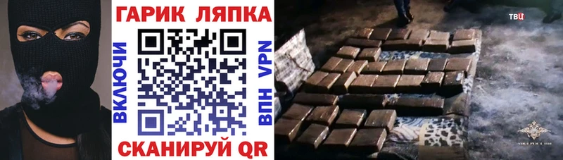 Купить закладку А ПВП  АМФЕТАМИН  Гашиш  Конопля  COCAIN  МЕФ  Бабушкин