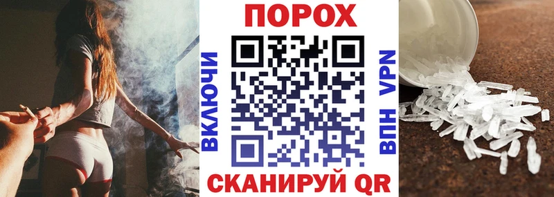 АМФЕТАМИН Розовый Бабушкин