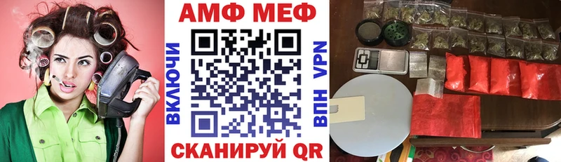 Купить где  Бабушкин  АМФЕТАМИН 98% 