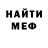 Метадон кристалл SemicolonDevlog