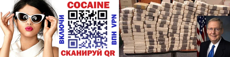 Купить где  Бабушкин  Кокаин Эквадор 