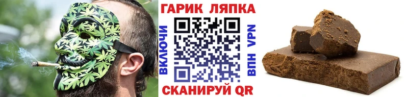 Купить закладки  Бабушкин  Гашиш убойный 