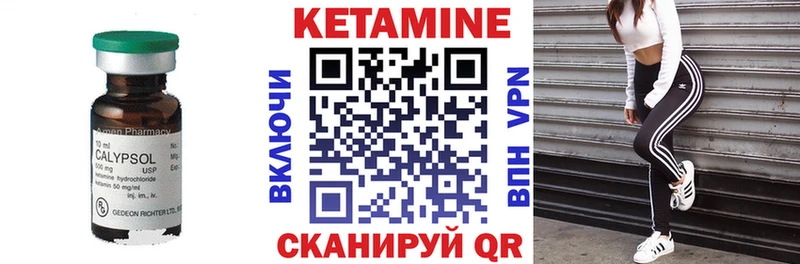 Кетамин ketamine  Купить  Бабушкин 