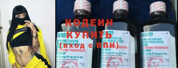 кокаин премиум Зеленодольск