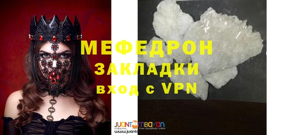 кокаин премиум Зеленодольск