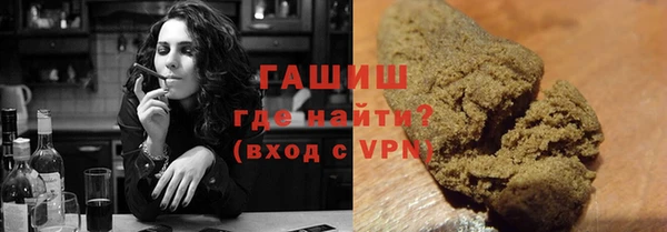 амфетамин Зеленокумск