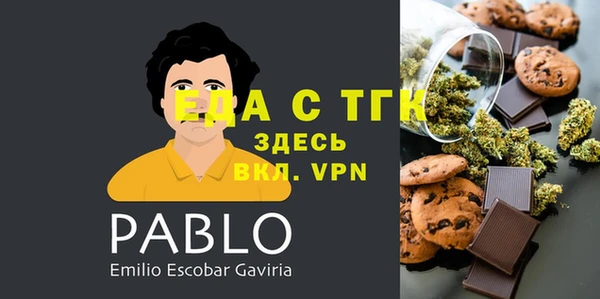 амфетамин Зеленокумск
