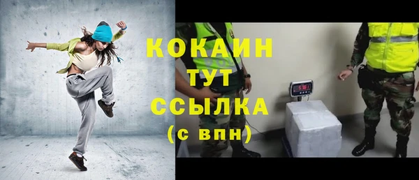 таблы Елизово