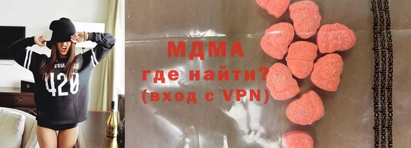 амфетамин Зеленокумск