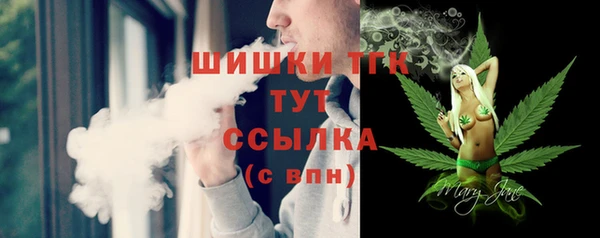 амфетамин Зеленокумск