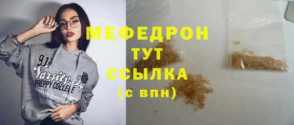 кокаин премиум Зеленодольск