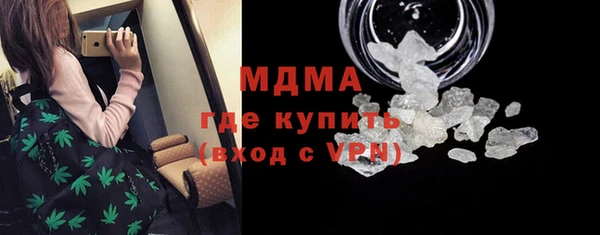 амфетамин Зеленокумск