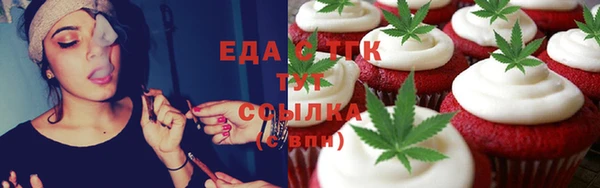 амфетамин Зеленокумск