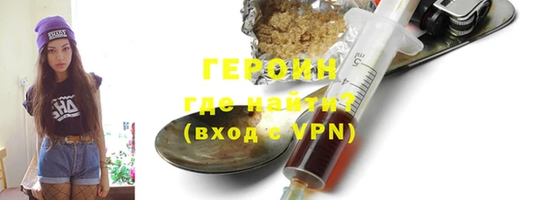кокаин колумбия Зерноград