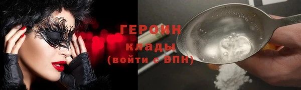 кокаин премиум Зеленодольск