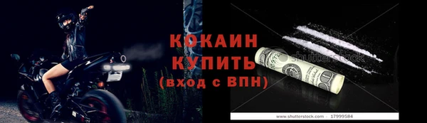 кокаин премиум Зеленодольск