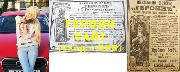 амфетамин Зеленокумск