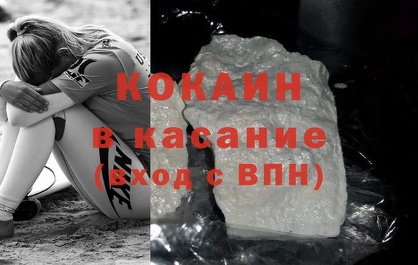 амфетамин Зеленокумск