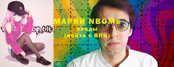 кокаин колумбия Зерноград