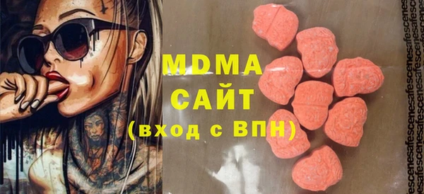амфетамин Зеленокумск