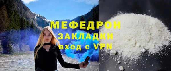 кокаин премиум Зеленодольск