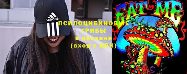 кокаин премиум Зеленодольск