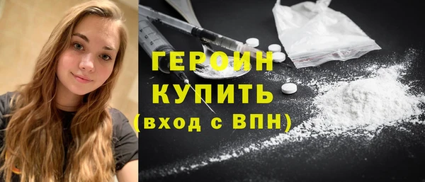 амфетамин Зеленокумск