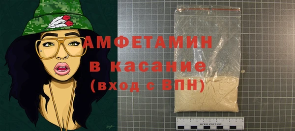 амфетамин Зеленокумск