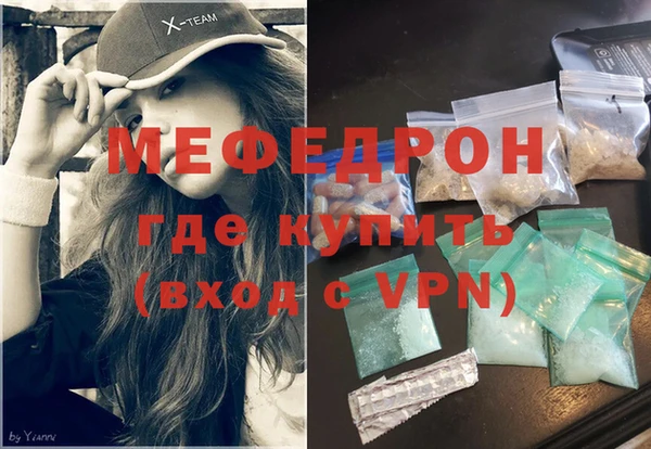 амфетамин Зеленокумск