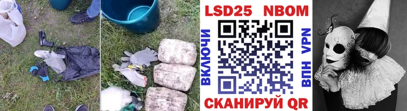 Купить  Бабушкин  LSD-25 экстази кислота 