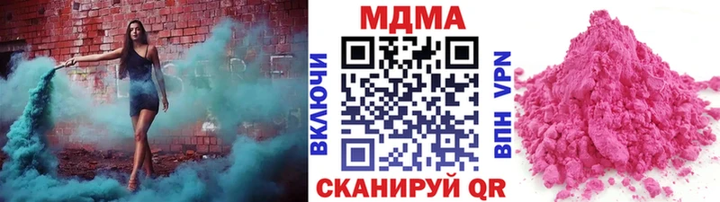 MDMA кристаллы Бабушкин