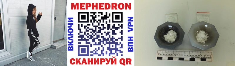 Купить где  Бабушкин  МЕФ мяу мяу 