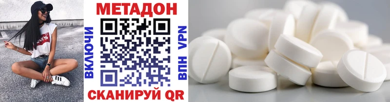 Купить где  Бабушкин  МЕТАДОН белоснежный 