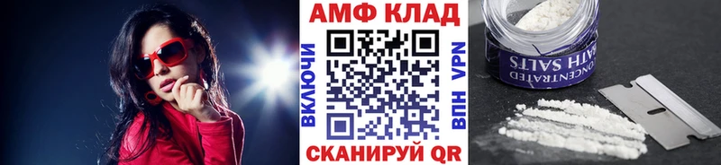 МЕТАМФЕТАМИН винт  Купить  Бабушкин 
