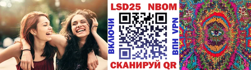 Марки N-bome 1,8мг Купить закладки Бабушкин