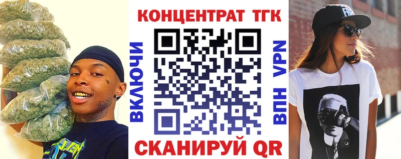 Купить  Бабушкин  ТГК вейп 